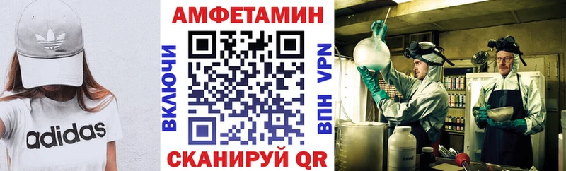 Амфетамин 97% купить закладку Сунжа
