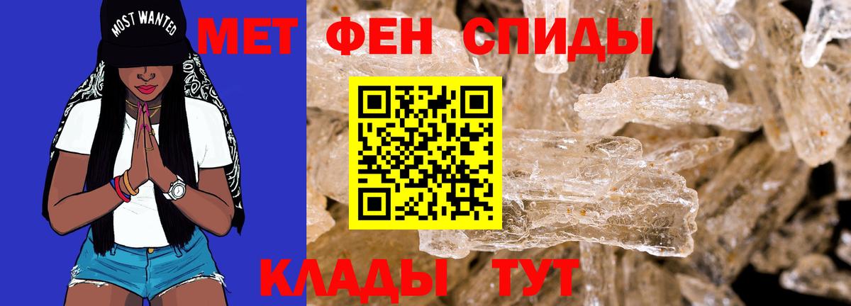 Сунжа  АМФ  мега вход  Амфетамин 98%  Вход с VPN 