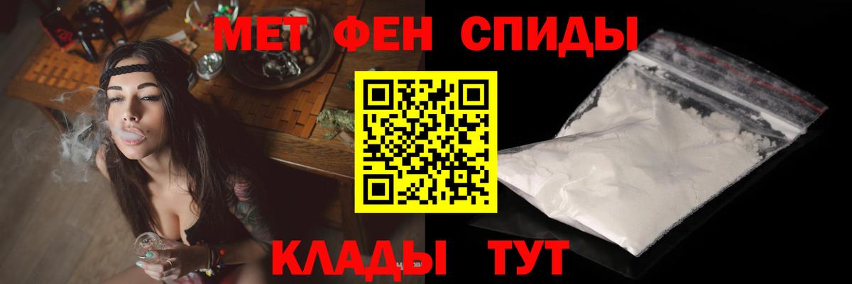 Amphetamine Premium Сунжа