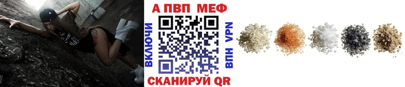 Alpha PVP крисы CK Сунжа