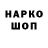 ТГК вейп Olena Ivasko