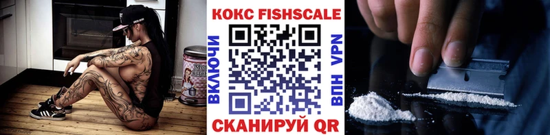 хочу наркоту  Сунжа  Кокаин Эквадор 