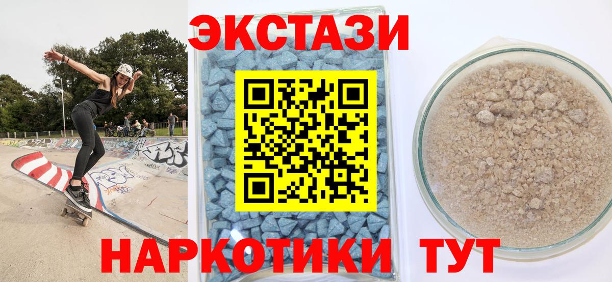 Сунжа  Экстази 99%  KRAKEN зеркало  Экстази 300 mg  Вход с VPN  Экстази 