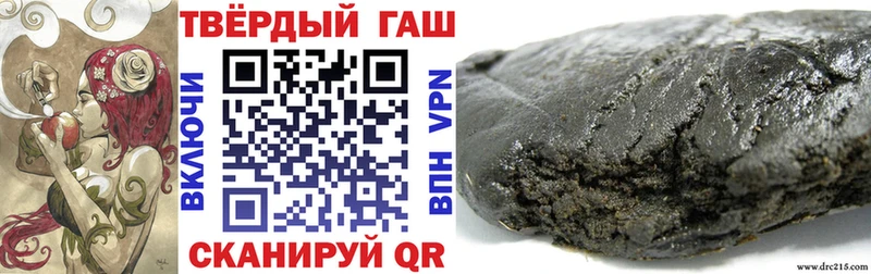 ГАШИШ гашик ОМГ ОМГ рабочий сайт Сунжа