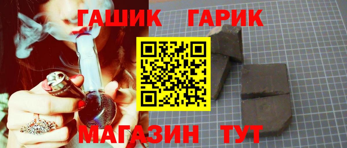 дарнет шоп  ГАШИШ Premium  Сунжа  Вход с VPN  Гашиш убойный 
