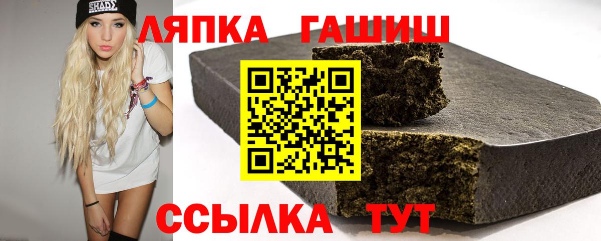 ГАШ hashish Сунжа
