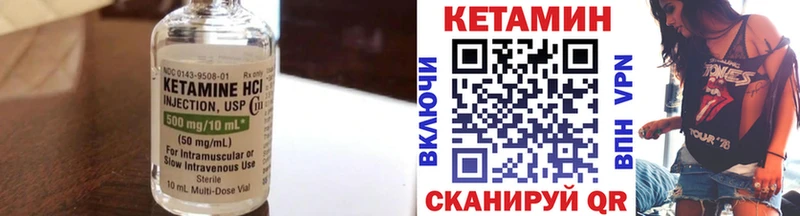 КЕТАМИН VHQ  Сунжа 