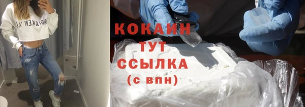 кокаин перу Алексин