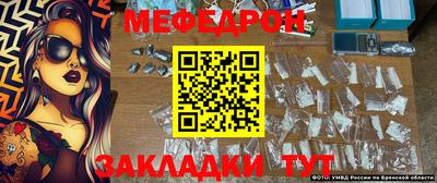 меф VHQ Жуковский