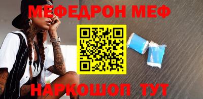 амф Заволжье
