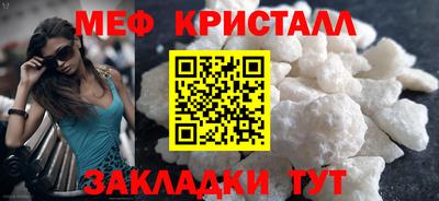 меф Магадан