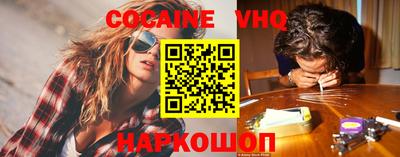 меф VHQ Жуковский