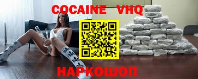 меф VHQ Жуковский