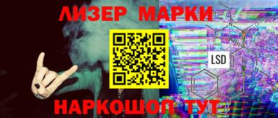 ALPHA PVP Магнитогорск
