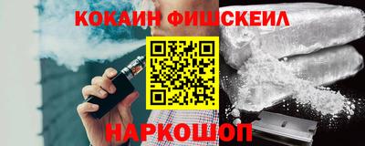 гашишное масло Заводоуковск