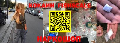 меф VHQ Жуковский