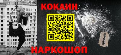 амф Заволжье