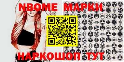 меф VHQ Жуковский
