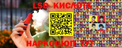 гашишное масло Заводоуковск