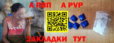 амф Заволжье