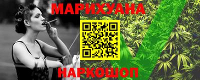 гашишное масло Заводоуковск