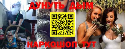 гашишное масло Заводоуковск