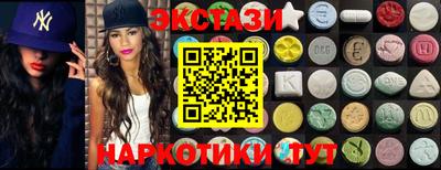 амф Заволжье