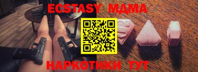 амф Заволжье