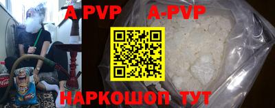 меф VHQ Жуковский