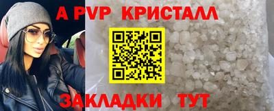 амф Заволжье