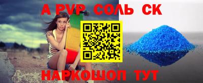 гашишное масло Заводоуковск