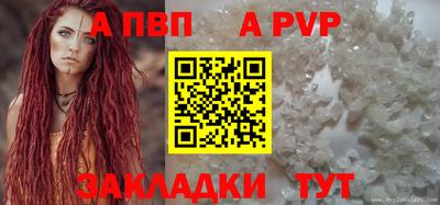 гашишное масло Заводоуковск