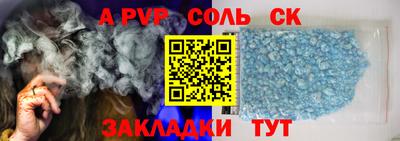 меф VHQ Жуковский