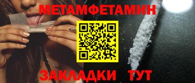 меф VHQ Жуковский
