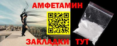 меф VHQ Жуковский