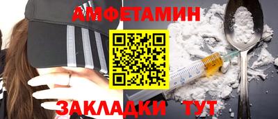амф Заволжье
