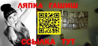 гашишное масло Заводоуковск