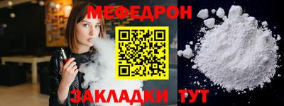 амф Заволжье