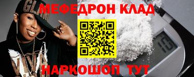 амф Заволжье