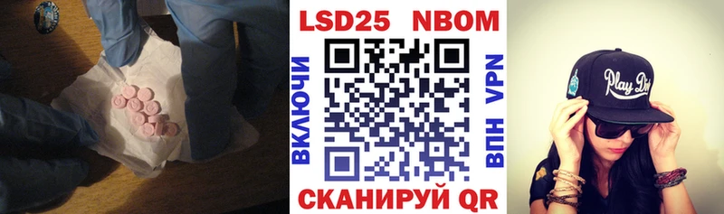 Лсд 25 экстази ecstasy  Сунжа 
