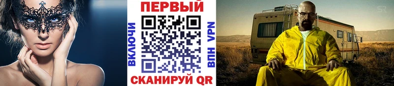 закладки  Сунжа  Первитин мет 