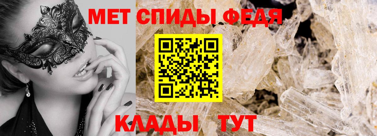 МЕТАМФЕТАМИН Декстрометамфетамин 99.9%  Вход с VPN  Сунжа  МЕТАМФЕТАМИН Декстрометамфетамин 99.9% 