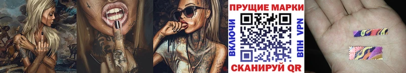 площадка формула  Сунжа  Марки N-bome 1,8мг 