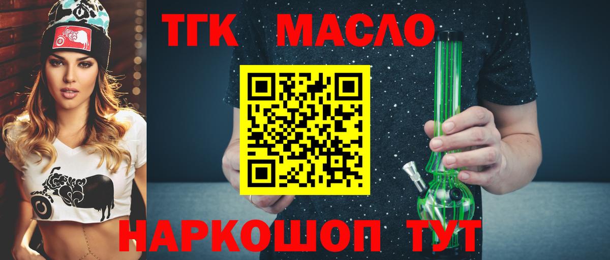Сунжа  Дистиллят ТГК жижа  Дистиллят ТГК гашишное масло  Вход с VPN 