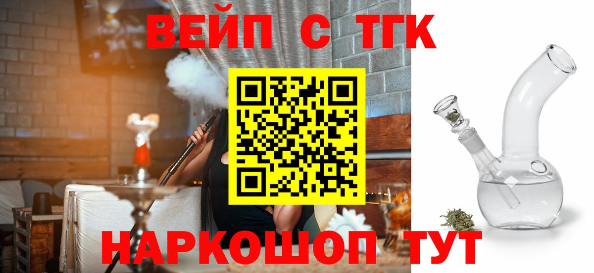 Дистиллят ТГК THC oil Сунжа