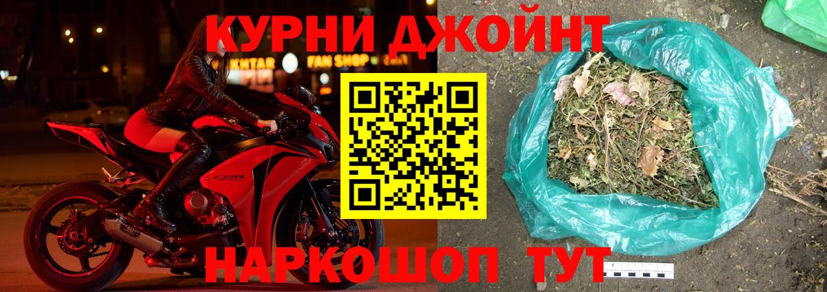 МАРИХУАНА White Widow  Вход с VPN  Конопля индика  Сунжа  Каннабис LSD WEED 
